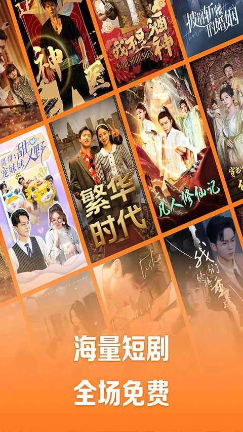 大象用象牙挑起星砂为狐狸做王冠壁纸