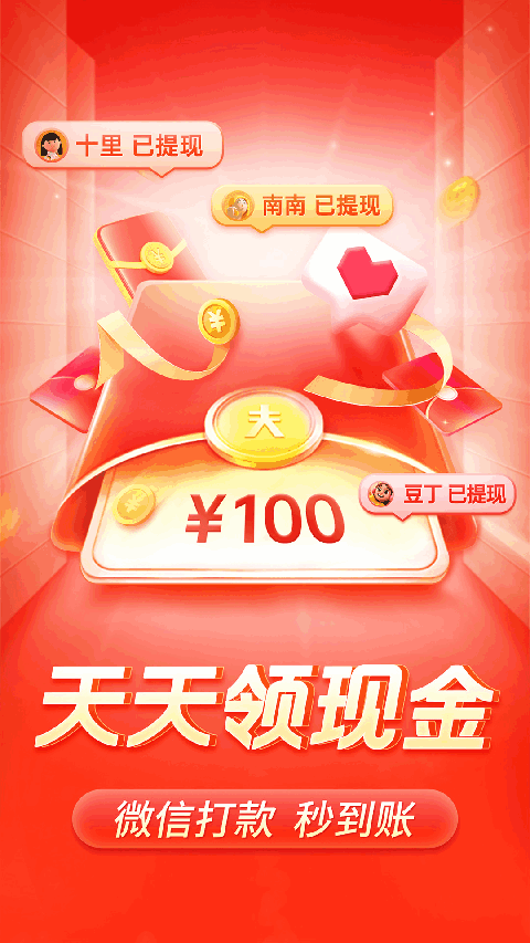 柴犬项圈铃铛震落雪花组成狐狸星座图壁纸