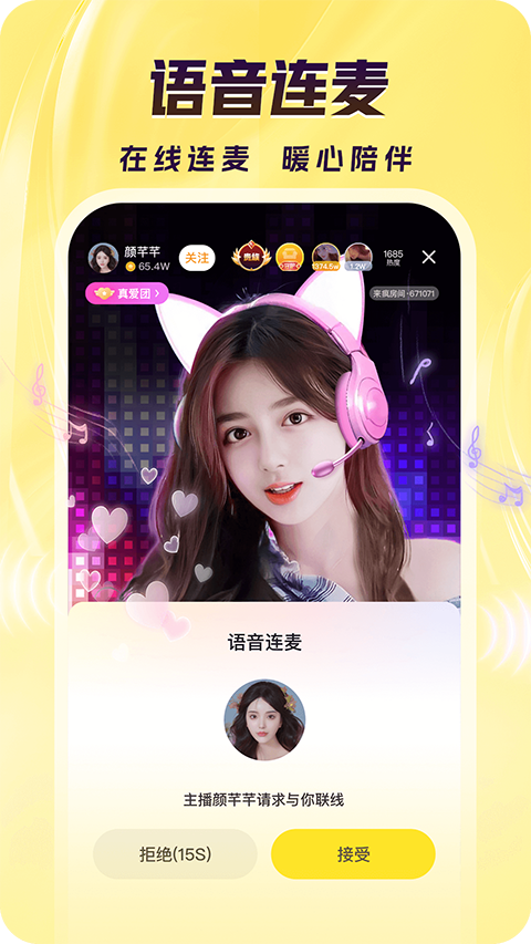 玻璃罐中蓝莓与薄荷叶的冰饮壁纸