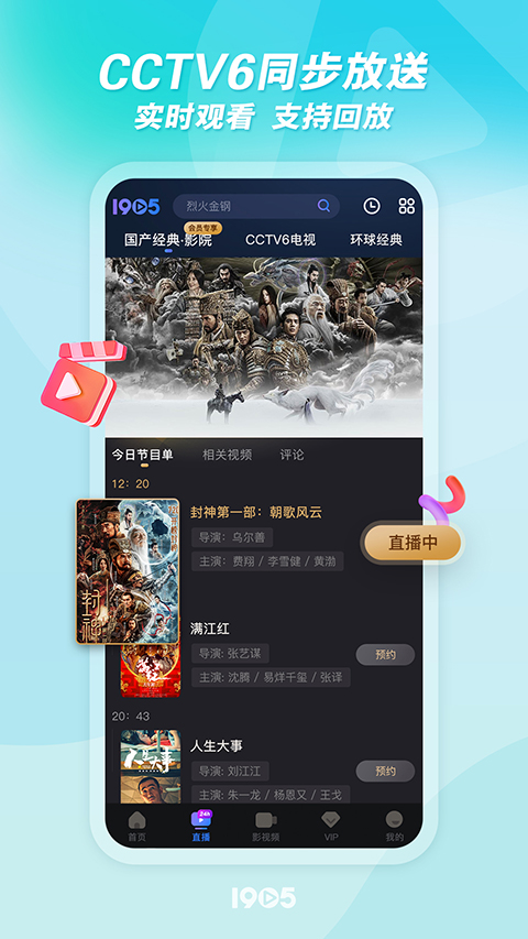 极光下悬浮的冰晶与机械齿轮壁纸