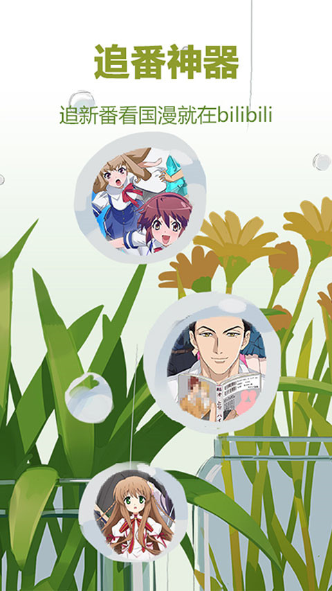 柴犬趴在悬浮的彩虹棉花糖上打盹的壁纸