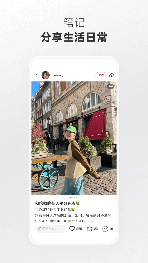 鹿角缠绕柯基追的机械萤火虫壁纸