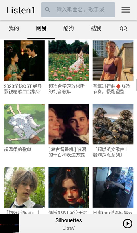 鸮群振翅掀开星尘幕壁纸