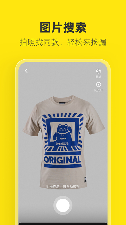 雪地中北极狐与极光共舞的极地壁纸